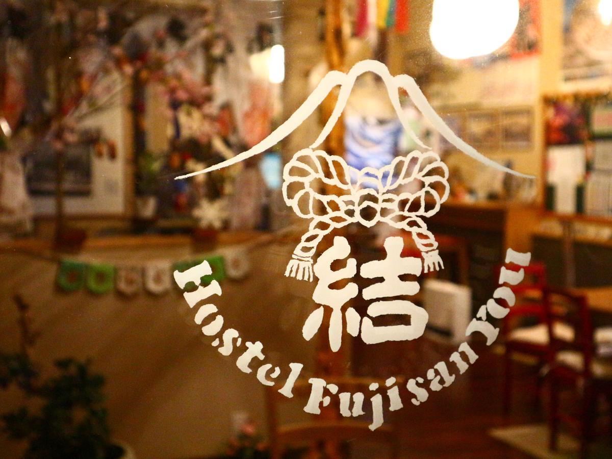 ホステル富士山 結 Fujiyoshida Bagian luar foto